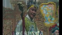 河南曲剧《包公辞朝》- 经典剧目 | 演员 兰文祥 | 剧情简介及下载资源 河南曲剧《包公辞朝》- 经典剧目 | 演员 兰文祥 | 剧情简介及下载资源