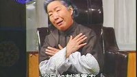 河南曲剧：三妯娌