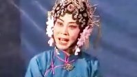 河南曲剧《老粘缠与母老虎》《下》刘典章、张晓红、王禄廷