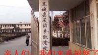 河南襄县曲剧戏迷演唱 茨沟乡敬老院慰问演出精彩呈现下载