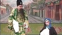 杨秀英告状