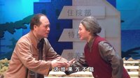 现代曲剧《天下父母》全剧   汝州市第一曲剧团演出   尚秋凤 李亚军 戴佳佳等联袂主演下载