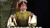 寇准背靴 京剧经典剧目 张慧敏 李长春 主演 高清戏曲下载下载