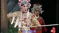 河南曲剧《穆桂英大破天门阵》- 经典戏曲下载 - 王素君,李金波等主演下载