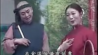 憨女婿拜寿