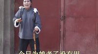 争婆婆