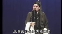 刘全哭妻