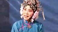 121河南曲剧《老粘缠与母老虎》《下》刘典章、张晓红、王禄廷