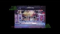 刘爱云专场晚会 - 曲剧经典剧目,精彩不容错过! 刘爱云专场晚会 - 曲剧经典剧目,精彩不容错过!