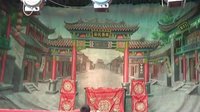 少国公 曲剧 河南省方城县曲剧团 高清全场戏 - 经典戏曲下载