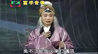 恶有恶报