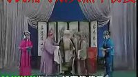 河南曲剧《墙头记》《下》-经典戏曲下载下载