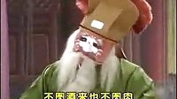 河南曲剧《弟兄三分家》- 李天方主演二十四孝系列剧 经典剧情介绍与在线观看 河南曲剧《弟兄三分家》- 李天方主演二十四孝系列剧 经典剧情介绍与在线观看