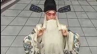 铡陈平2