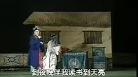 曲剧《生死恨》 梁献军作曲，孔素红等主演，精彩剧情不容错过！下载