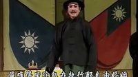 河南曲剧《李豁子离婚》下集 - 李天方、张晓红主演，剧情简介及下载资源下载