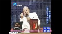 曲剧名家海连池及弟子专场 | 河南九套冰舞上传 | 经典曲剧名场面下载