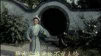 河南曲剧《风雨情缘(1984)》剧情介绍、演员表及在线观看 - 戏曲下载网 河南曲剧《风雨情缘(1984)》剧情介绍、演员表及在线观看 - 戏曲下载网