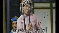 小姑恶
