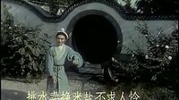 河南曲剧《风雨情缘》1984年经典戏曲电影 - 张新芳、李金波主演下载