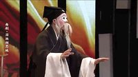 泪洒相思地 曲剧全场 河南省曲剧团 牛艳荣等联袂演出
