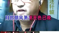 孤男寡女 曲剧 经典剧目 剧情介绍下载