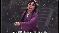 河南曲剧《杨春雪》全集下载 - 经典戏曲剧目在线观看及下载资源下载