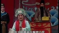 探阴山 京剧经典折子戏 张世麟 李荣威 主演 剧情解析与下载资源下载