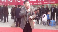 河南襄县曲剧