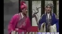 河南曲剧《梦姜女》中集 张亮等主演，剧情感人至深下载