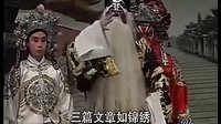 河南曲剧《包公辞朝》下集 - 马遂合、郑庆恩主演,剧情简介及在线观看 河南曲剧《包公辞朝》下集 - 马遂合、郑庆恩主演,剧情简介及在线观看