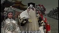 河南曲剧《包公辞朝》下集 - 马遂合、郑庆恩主演，高清画质，精彩不容错过！