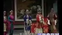 河南曲剧《梦姜女》上集 - 经典戏曲下载下载