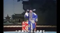 河南梆子戏《徐延昭打朝》全集 - 经典剧目赏析下载