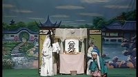 乐腔《李天保掉孝2》 经典戏曲,精彩绝伦! 乐腔《李天保掉孝2》 经典戏曲,精彩绝伦!