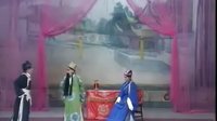 乐腔经典剧目《王三秀私访》，剧情跌宕起伏，不容错过！
