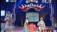 宛梆《黄鹤楼》- 经典戏曲下载,领略三国风云变幻 宛梆《黄鹤楼》- 经典戏曲下载,领略三国风云变幻