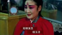 宛梆剧情介绍_宛梆全集在线观看_宛梆演员表及角色解析 - 戏曲下载网 宛梆剧情介绍_宛梆全集在线观看_宛梆演员表及角色解析 - 戏曲下载网