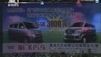 宛梆《岑鹏归汉》全集在线观看 - 高清戏曲视频播放平台下载