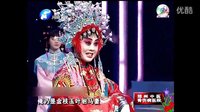 宛梆《打金枝》选段 蔡桂枝等演唱-高清戏曲资源下载 宛梆《打金枝》选段 蔡桂枝等演唱-高清戏曲资源下载