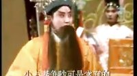 宛梆《打金枝》全集在线观看 - 经典戏曲全本剧情介绍及演员表下载