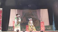 内乡宛梆《卖苗郎》全埸《下》记者王本兑_高清下载