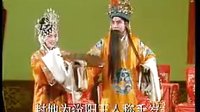 河南戏曲内乡宛梆《打金枝》《上》 - 经典剧目赏析下载