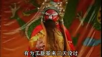 刘金定下南唐