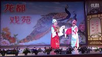 杨玉玲、冯九霞主演二夹弦《十八里相送》，经典剧情，不容错过！下载
