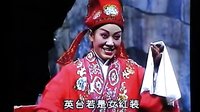 河南二夹弦《梁山伯与祝英台》选段（十八相送）- 经典爱情悲剧戏曲下载