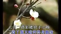 五家坡