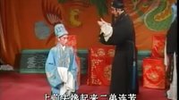 二夹弦《打狗劝夫2-2》全本下载 - 经典戏曲剧目高清MP4资源