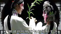二夹弦《三拉房》全集下载-河北梆子经典剧目-剧情简介及演员表