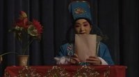 延津县二夹弦《追鱼》全集高清在线观看 - 经典戏曲剧情介绍下载